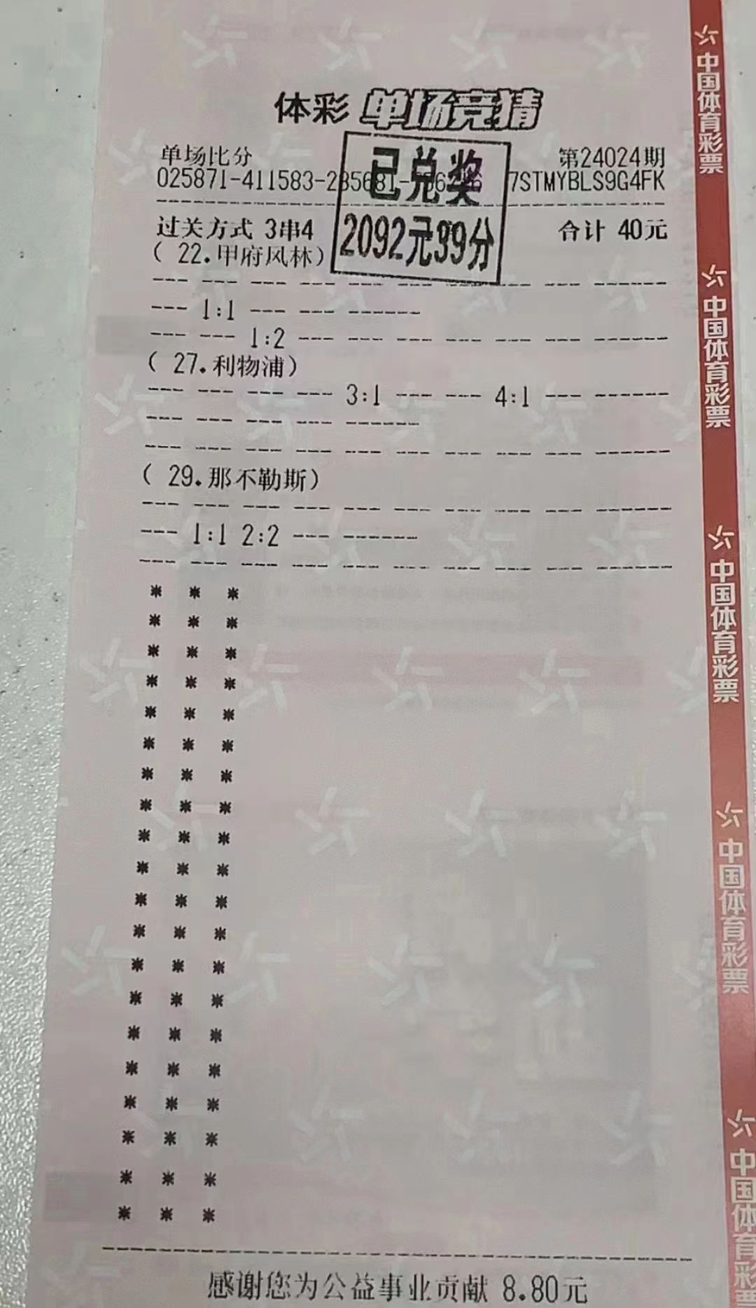 微信图片_20240222144201.jpg