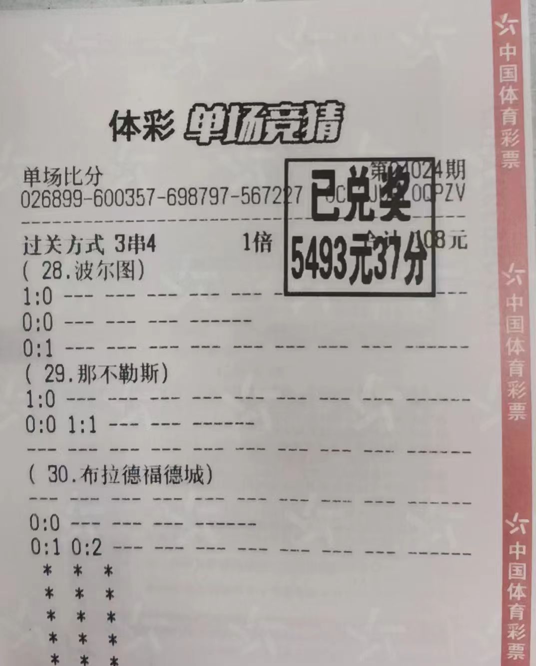 微信图片_20240222144210.jpg