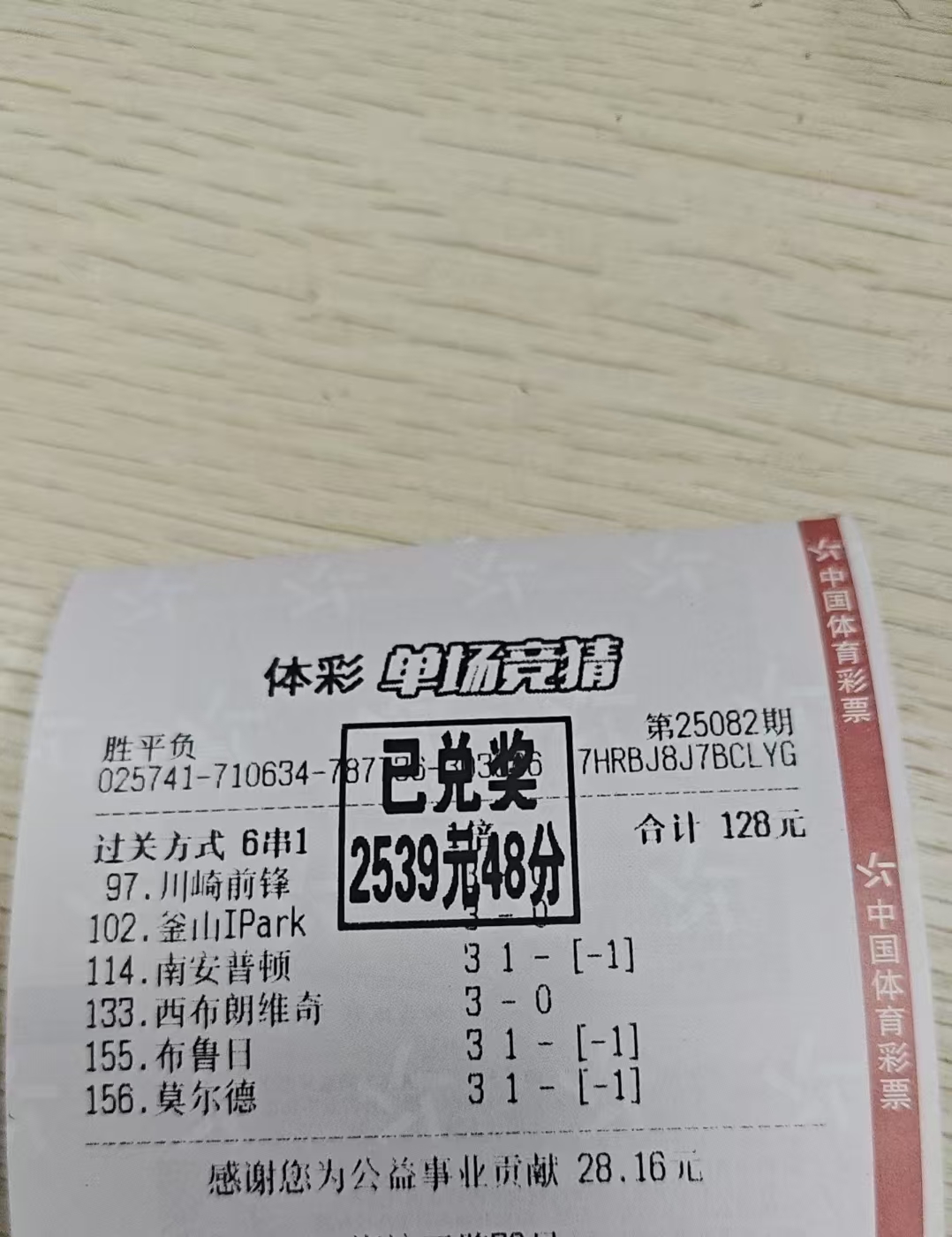 微信图片_20160101001926.jpg